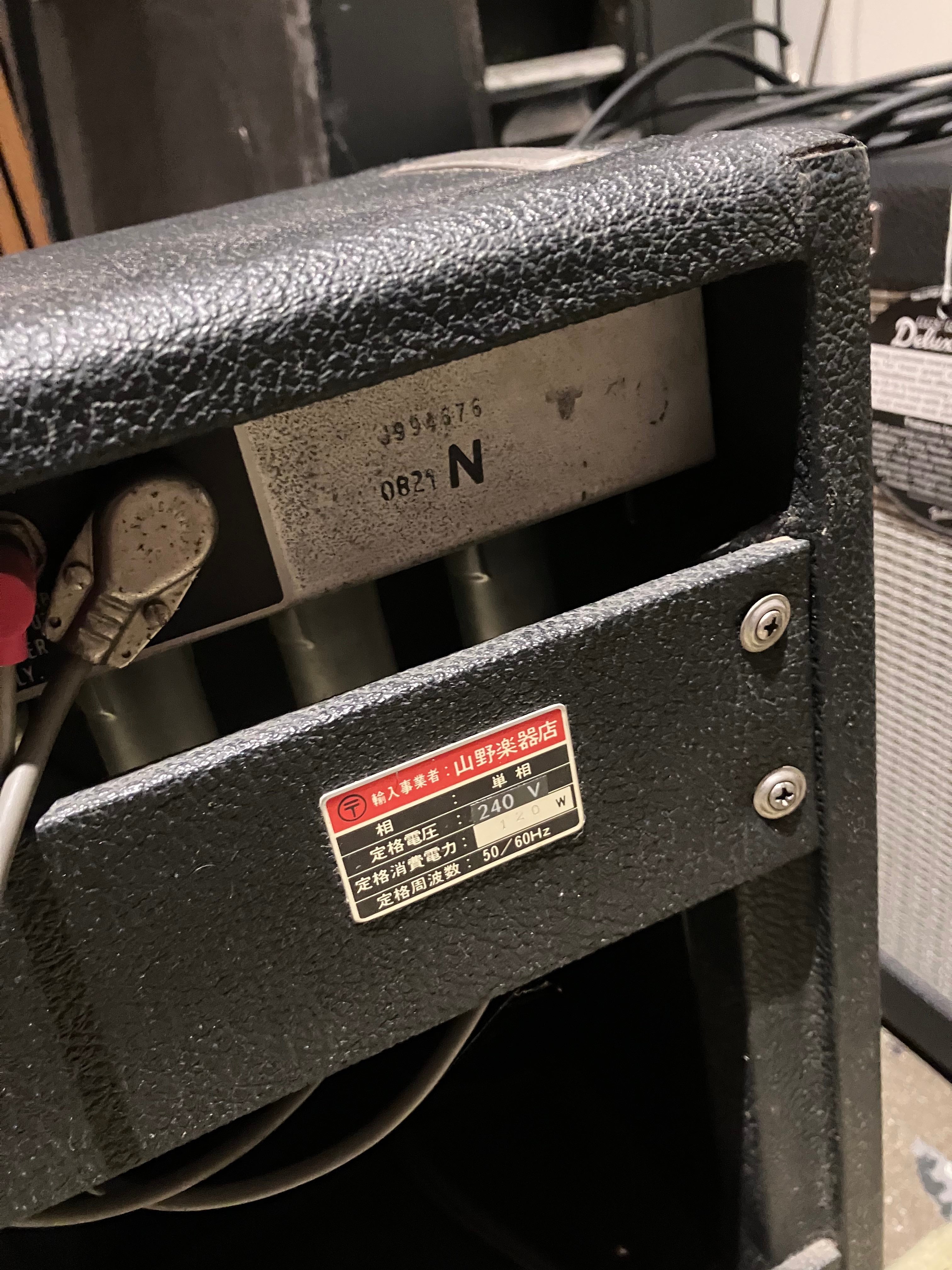 1979 Fender Deluxe Reverb (USA, 240V)